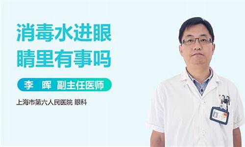 汽油进眼睛了冲多久水才能好_汽油进眼睛了