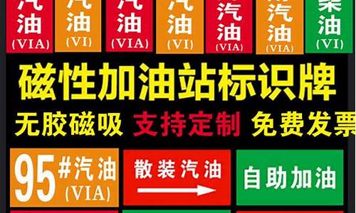 98号汽油价格今日价格_98号汽油今日价格多少一升